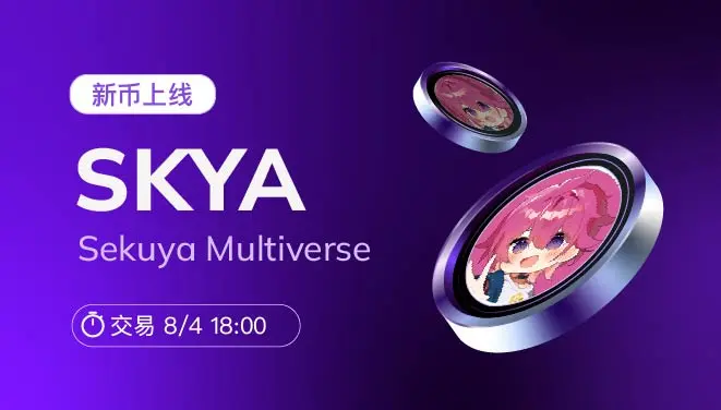 SKYA-pc-cn